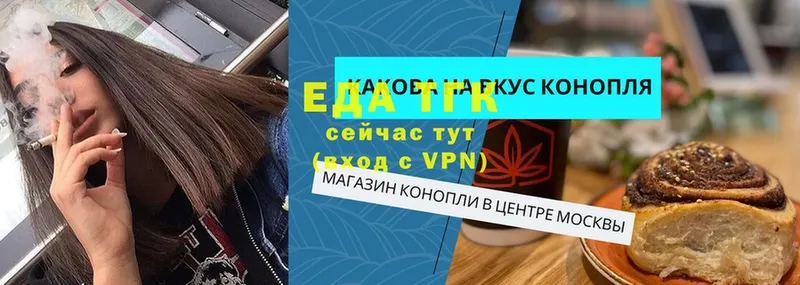 Что такое Владикавказ Метамфетамин  Мефедрон  А ПВП  Амфетамин  Конопля  COCAIN 