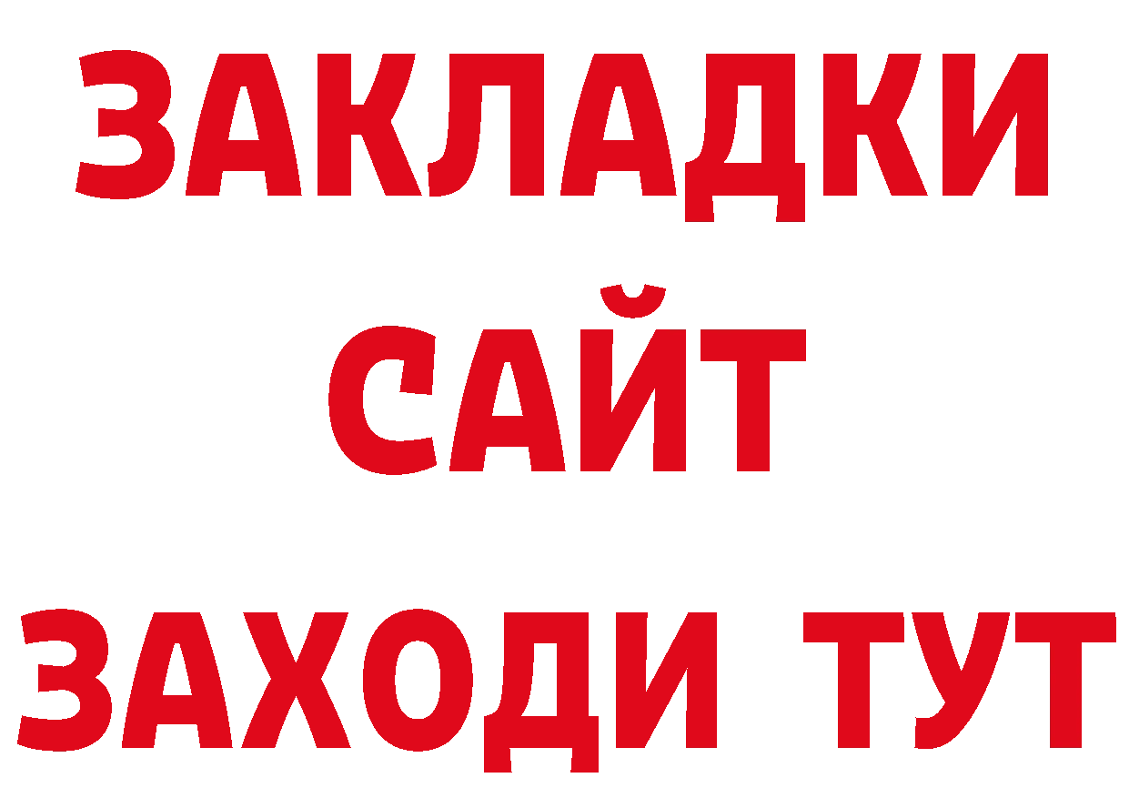 Каннабис MAZAR как зайти это гидра Владикавказ